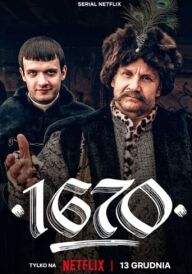 1670 постер