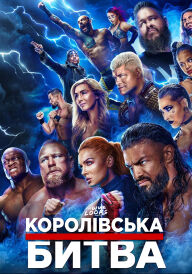 WWE Королівська Битва 2023 постер