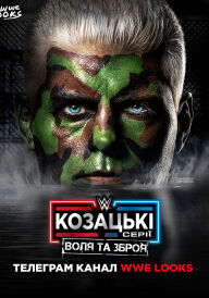 WWE Козацькі Серії : Воля та Зброя постер