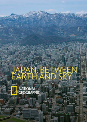 Японія: між небом і землею постер
