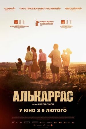 Алькаррас постер