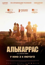 Алькаррас постер