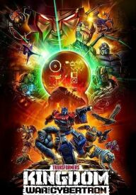 Трансформери: Війна за Кібертрон постер