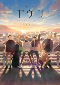 Ґівен фільм 2: Збірка Хіїраґі постер