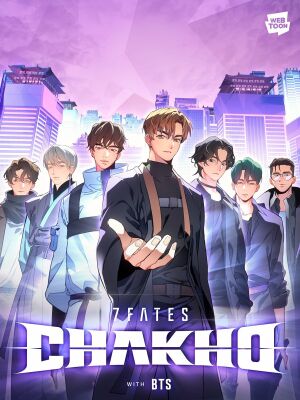 7FATES: Чакхо - Тигролови постер