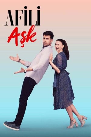 Кохання напоказ постер