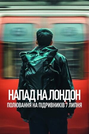 Напад на Лондон: Полювання на підривників 7 липня постер