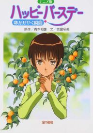 tt0829187 постер