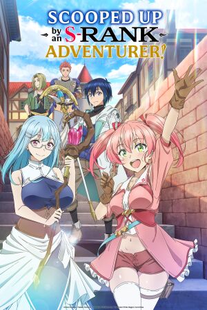 Білий маг був підібраний шукачем пригод рангу S: Насправді він найсильніший! постер