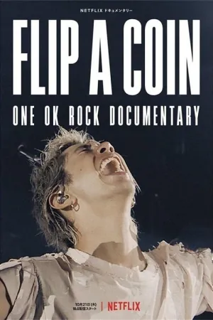 ONE OK ROCK: Підкинути монетку постер