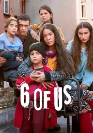 Безпритульні постер