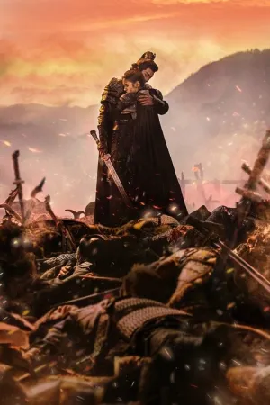 Легенда про генералку постер