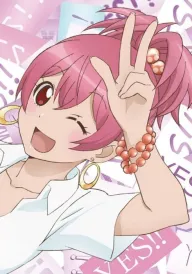 Клуб ігор на виживання! / Сабаґебу постер