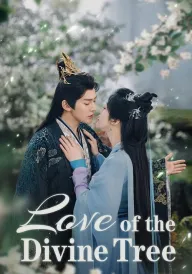 Відродження кохання на плато Безсмертних постер