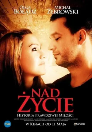 Більше ніж життя постер