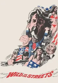 Дикуни на вулицях постер