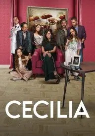 Сесілія постер