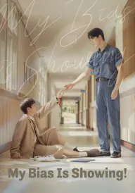 З'явився мій біас постер