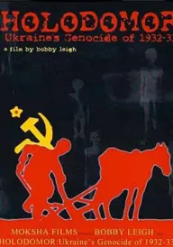 Голодомор: Геноцид в Україні  постер