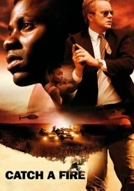 Гра з вогнем постер