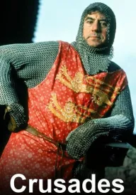 Хрестові походи постер