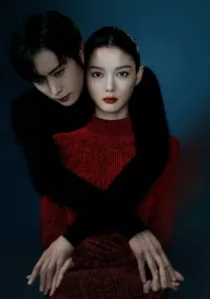 Любий Х постер