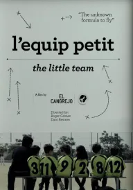 Маленька команда постер