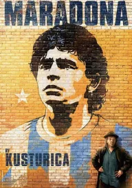 Марадона Кустуріци постер