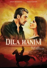 Моя кохана Діла постер