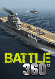 Поле битви постер