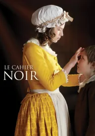 Чорна книга постер