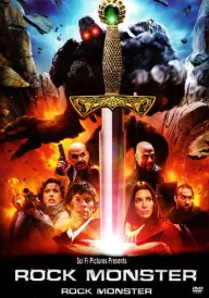 Камінний монстр постер