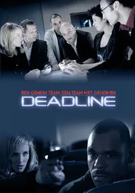 На межі. Група "Антитерор" постер