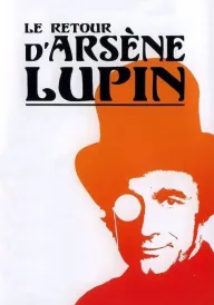 Нові пригоди Арсена Люпена постер